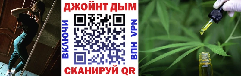 Наркошоп Брянск МАРИХУАНА  Псилоцибиновые грибы  ГАШ  Меф  Альфа ПВП 