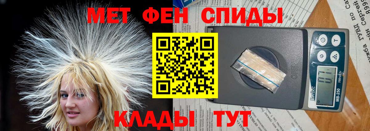 Amphetamine Premium Брянск
