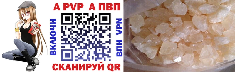 KRAKEN сайт  Брянск  Alpha PVP Соль 
