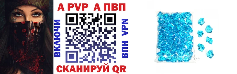 Alpha PVP Соль Брянск