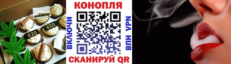 Еда ТГК марихуана Брянск