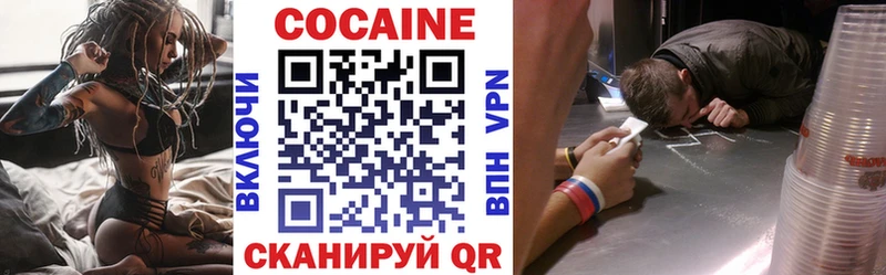 Кокаин Эквадор купить наркотики цена Брянск