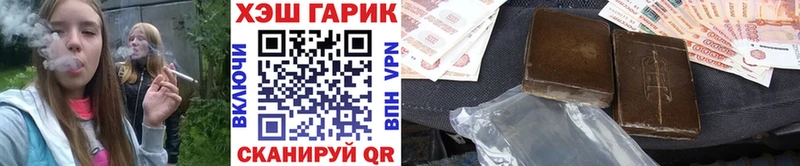 Гашиш хэш  Брянск 