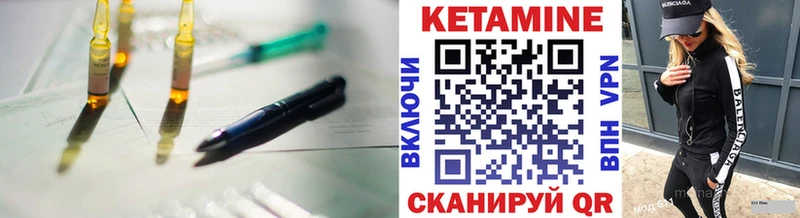 КЕТАМИН ketamine  закладки  kraken маркетплейс  Брянск 