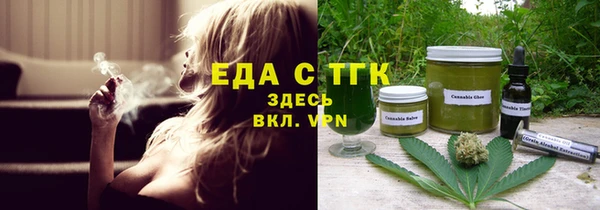 меф VHQ Алексеевка