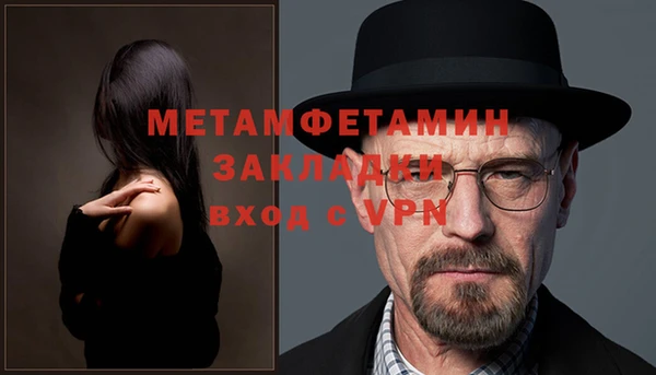 меф VHQ Алексеевка