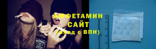 амфетамин Алзамай