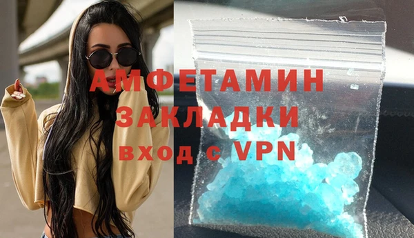 амфетамин Алзамай
