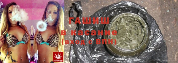 меф VHQ Алексеевка