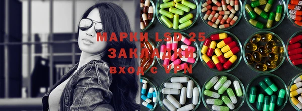 амфетамин Алзамай