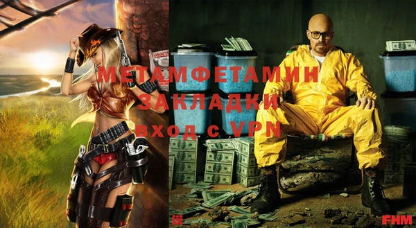 меф VHQ Алексеевка