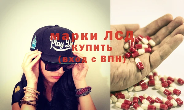 амфетамин Алзамай