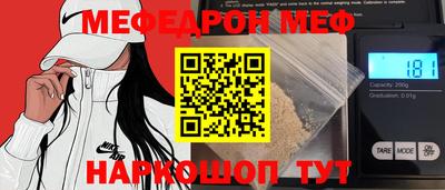 спайс Апрелевка