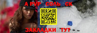 бутик Аргун