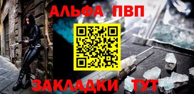 гидра Апшеронск