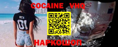спайс Апрелевка