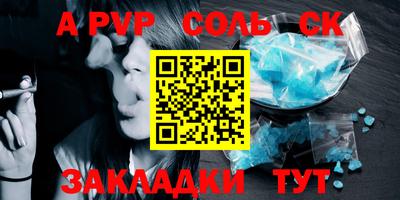 бутик Аргун