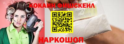 спайс Апрелевка