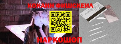 мяу мяу мука Будённовск