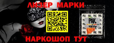бутик Аргун