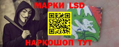 гидра Апшеронск