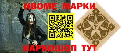 спайс Апрелевка