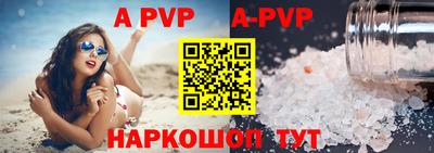 бутик Аргун
