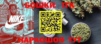 спайс Апрелевка