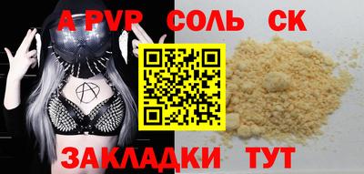 бутик Аргун