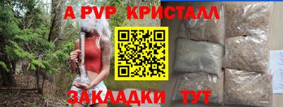 метамфетамин Гай
