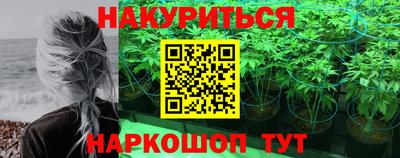 гидра Апшеронск