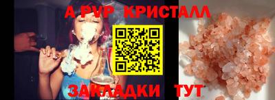 гидра Апшеронск