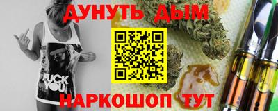 спайс Апрелевка