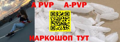 гидра Апшеронск