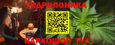 спайс Апрелевка