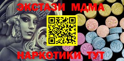 мескалин Бугуруслан