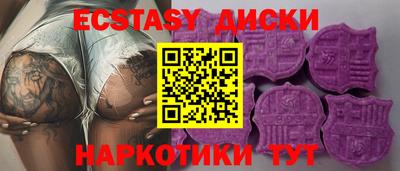 бутик Аргун