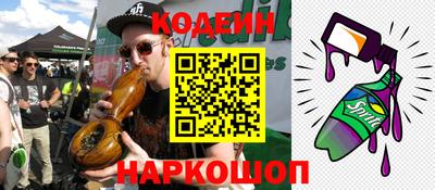 гидра Апшеронск