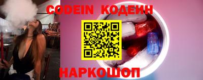 гидра Апшеронск