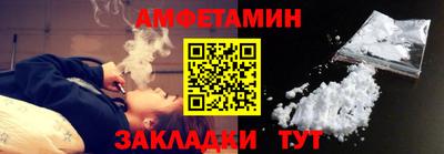 мефедрон VHQ Гатчина