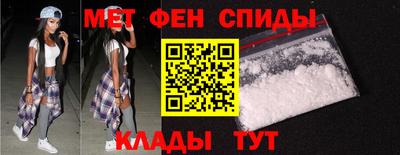 гидра Апшеронск