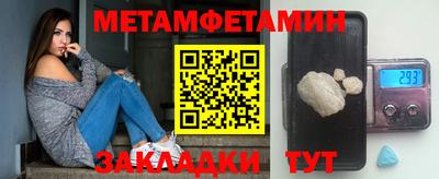 спайс Апрелевка