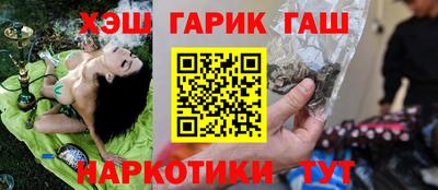 гидра Апшеронск