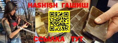 гидра Апшеронск