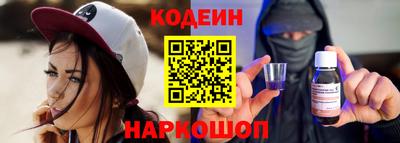 бутик Аргун