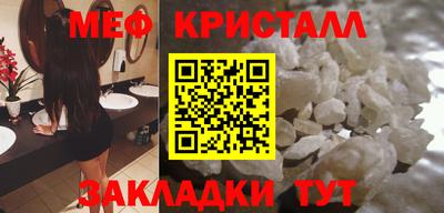 гидра Апшеронск