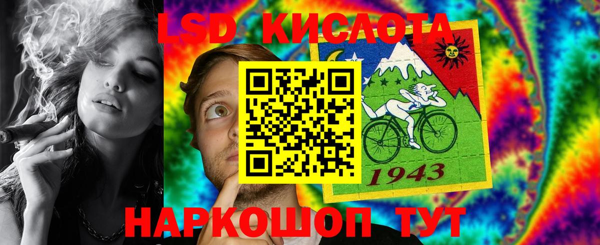 кракен онион  ЛСД экстази ecstasy  LSD-25 экстази кислота  Вход с VPN  Брянск 