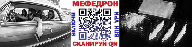 МЯУ-МЯУ мяу мяу  где можно купить наркотик  Брянск 