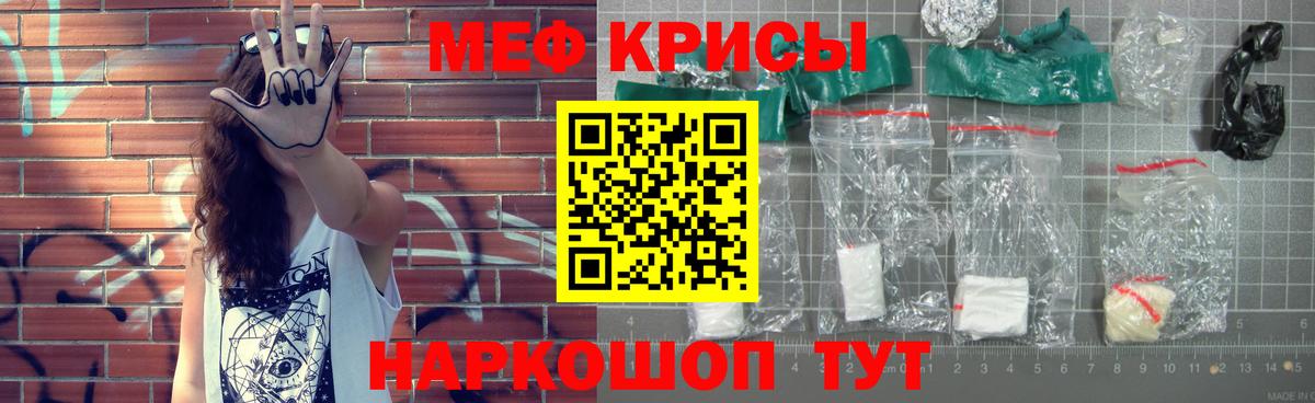 kraken сайт  Мефедрон мяу мяу  Вход с VPN  Брянск  Мефедрон 