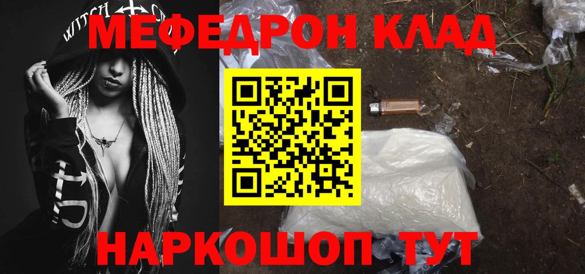 Конопля  Вход с VPN  Меф   Брянск  ГАШ  Кокаин  Экстази  LSD-25 